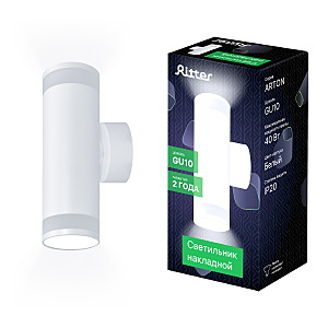 Настенный светильник Arton 59957 9